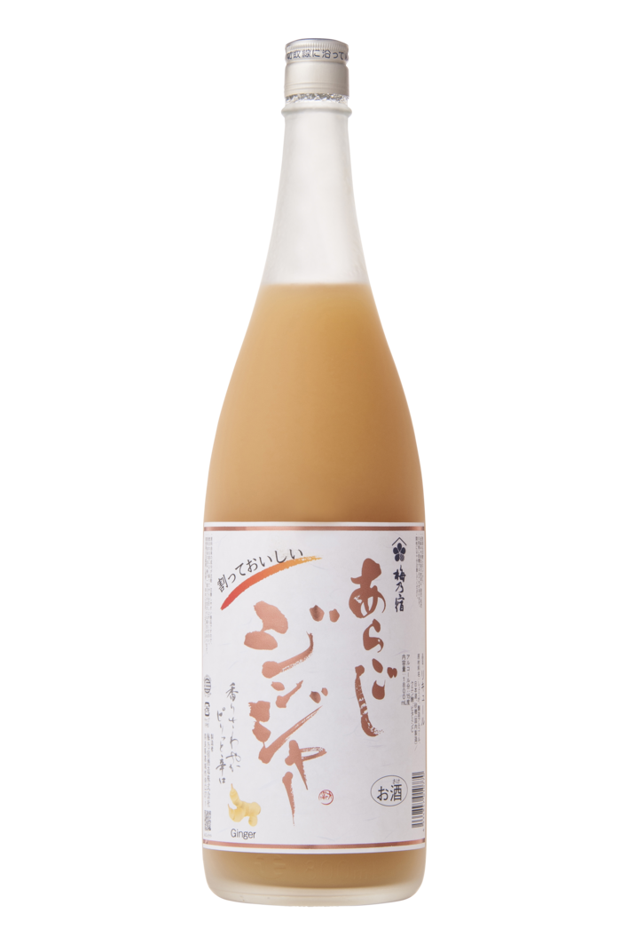 Aragoshi Ginger