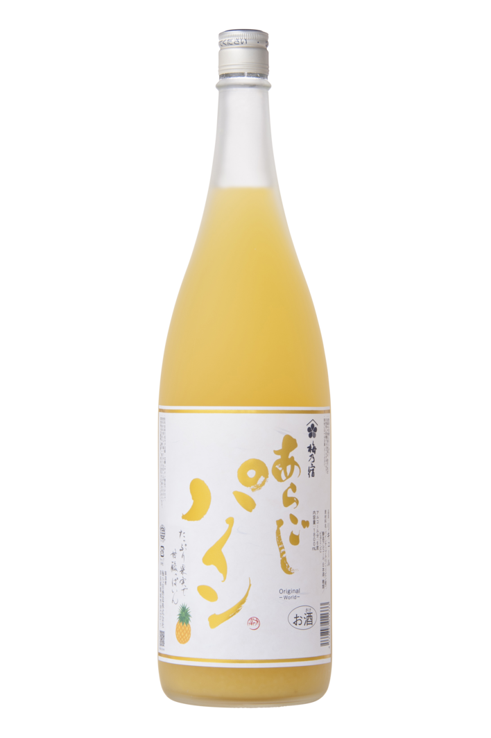 Aragoshi Pineapple