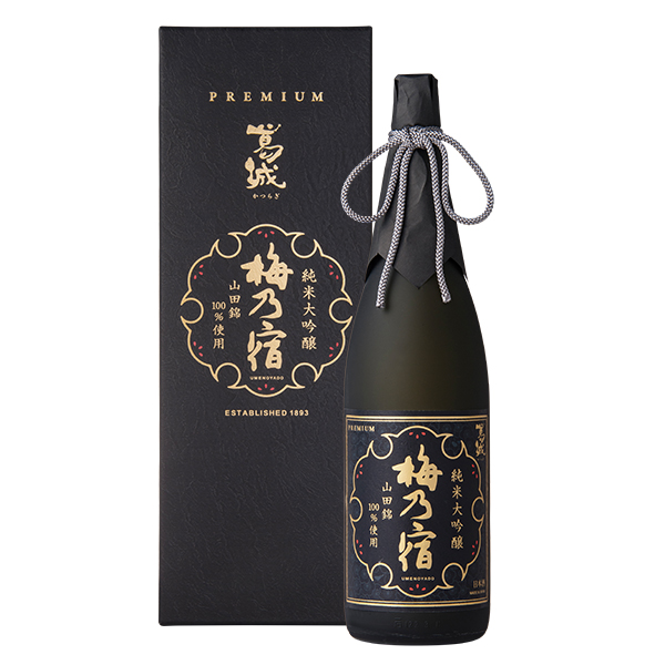 Katsuragi  Junmai Daiginjo