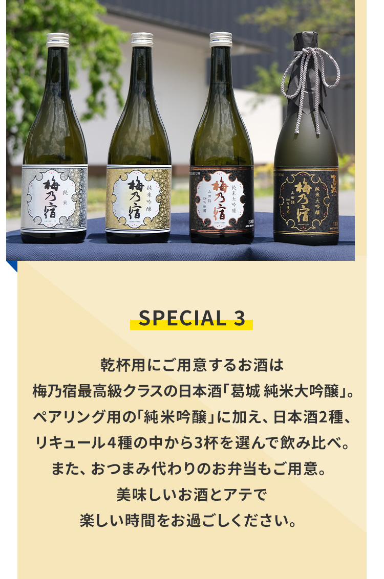 日本酒が好きならコレ！