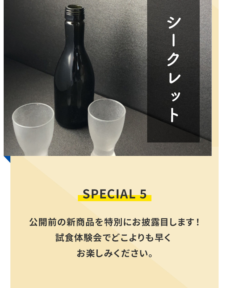 日本酒が好きならコレ！