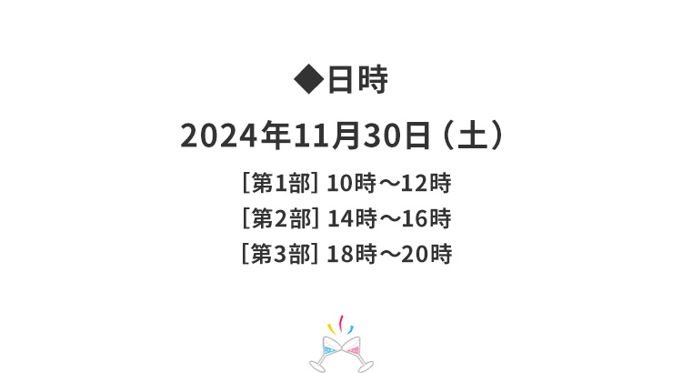 日本酒が好きならコレ！