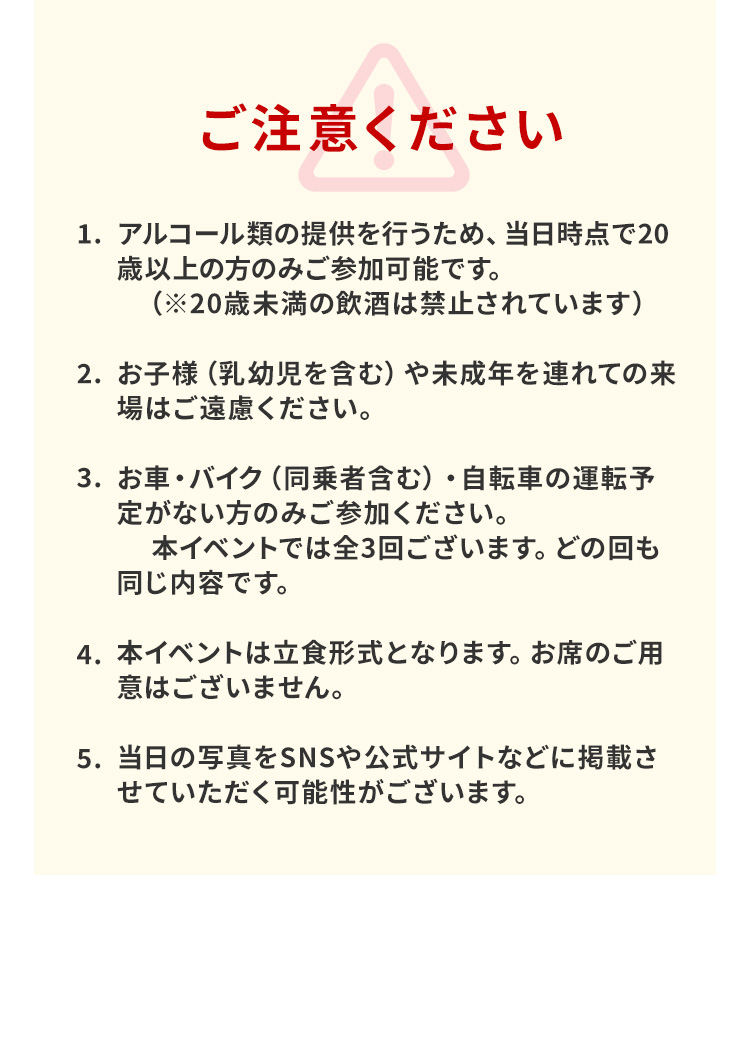 日本酒が好きならコレ！