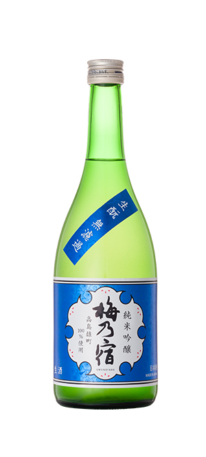 純米吟醸 高島雄町 生酛 無濾過 (生)　720mL　商品イメージ画像